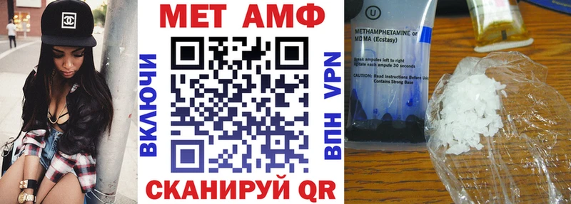 АМФЕТАМИН VHQ  Назарово 