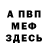 КЕТАМИН VHQ Artur Redkyn