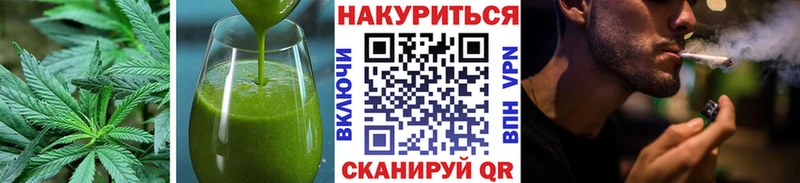 это как зайти  Назарово  Canna-Cookies конопля 