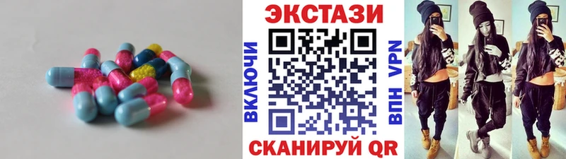 наркошоп  Назарово  Экстази диски 