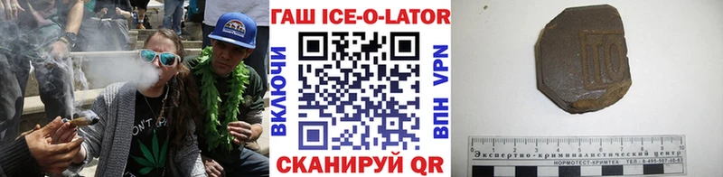 ГАШИШ Изолятор  купить   Назарово 