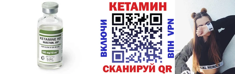 купить  сайты  Назарово  Кетамин ketamine 