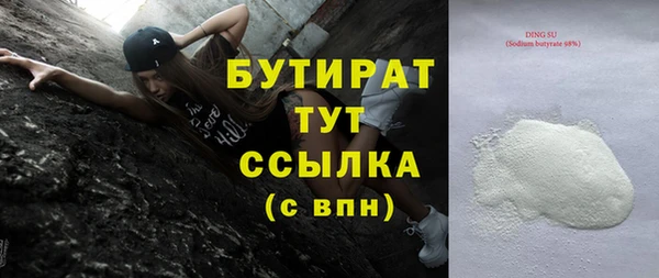 мескалин Волоколамск