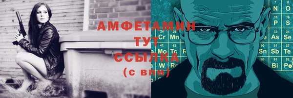мяу мяу мука Верея