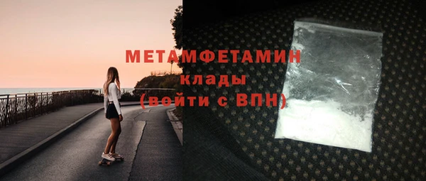 мескалин Волоколамск