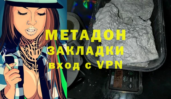 мескалин Волоколамск