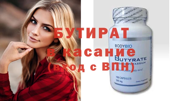 мескалин Волоколамск