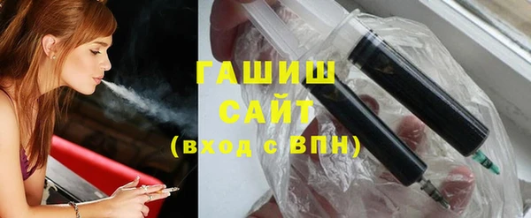 мескалин Волоколамск
