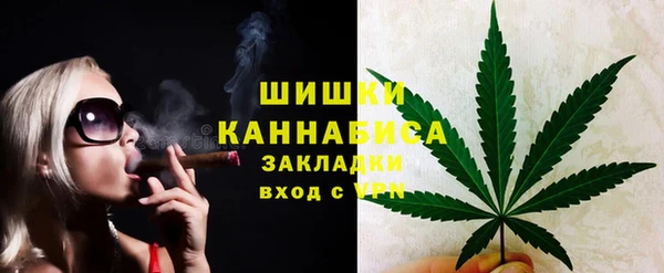 мескалин Волоколамск