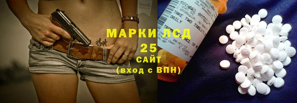 гидра Волосово