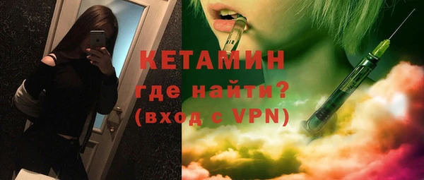 мескалин Волоколамск