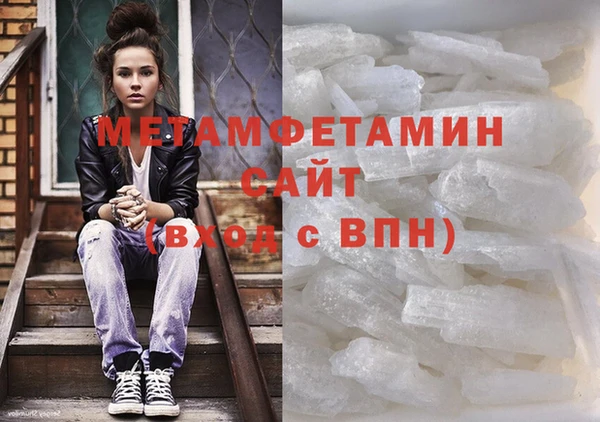 таблы Володарск