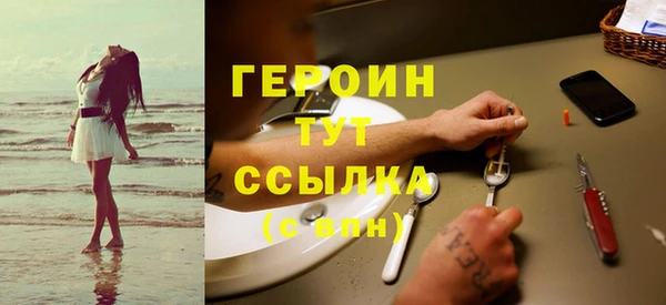 таблы Володарск