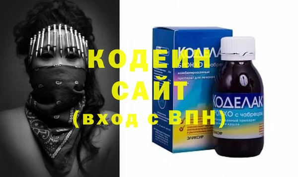 гидра Волосово