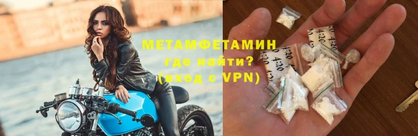гидра Волосово