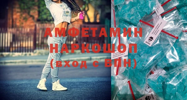 таблы Володарск