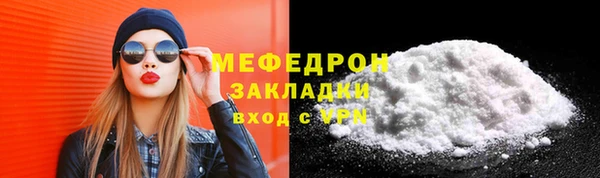 мескалин Волоколамск
