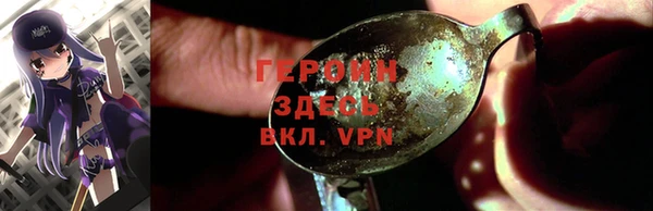 гидра Волосово