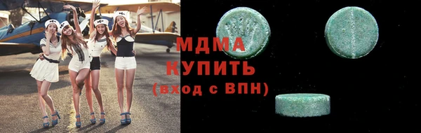 гидра Волосово