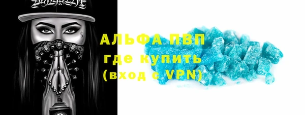 таблы Володарск