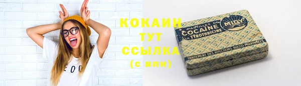 мескалин Волоколамск