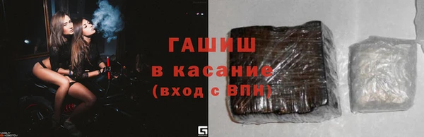 гидра Волосово