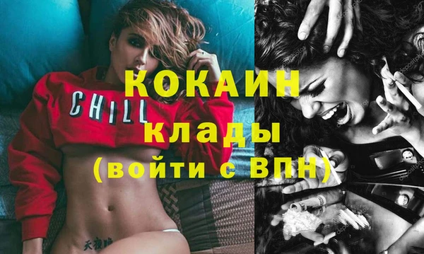 таблы Володарск
