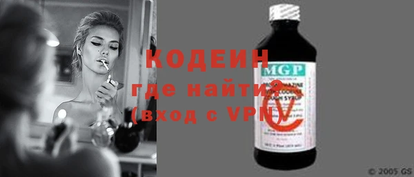 таблы Володарск
