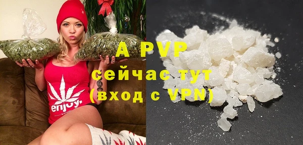 мескалин Волоколамск