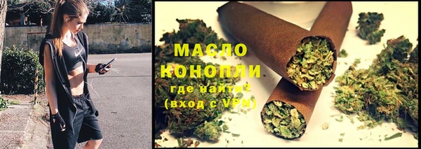 таблы Володарск