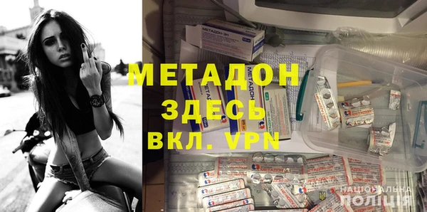 гидра Волосово