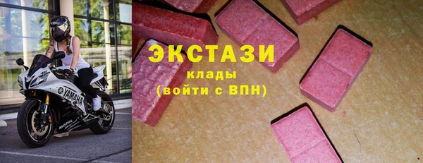 мескалин Волоколамск