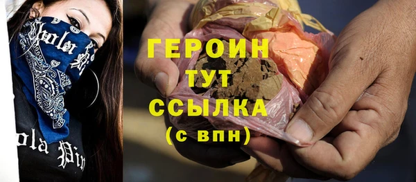 гидра Волосово