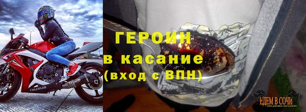 гидра Волосово