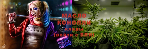 таблы Володарск
