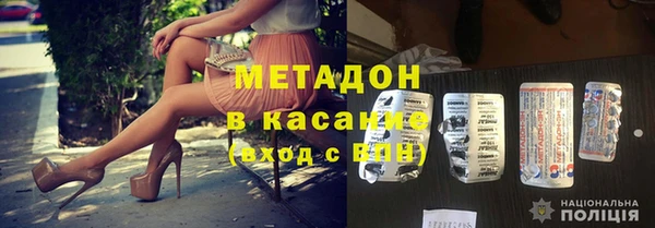 мескалин Волоколамск