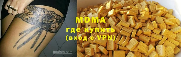таблы Володарск