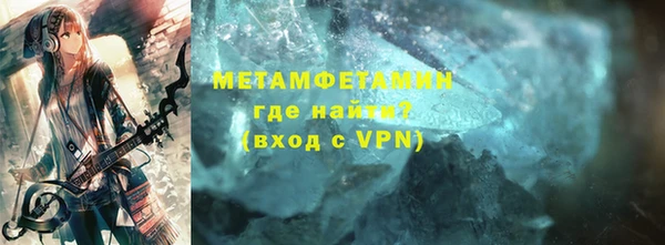 гидра Волосово