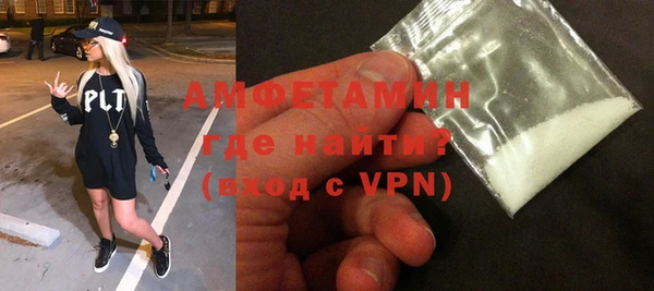 гидра Волосово