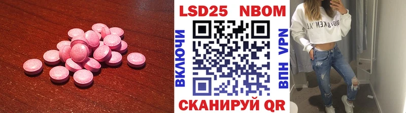 купить закладку  Назарово  ЛСД экстази кислота 