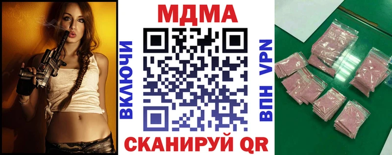 MDMA VHQ  Назарово 