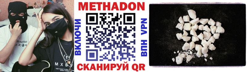 где найти   Назарово  Метадон мёд 