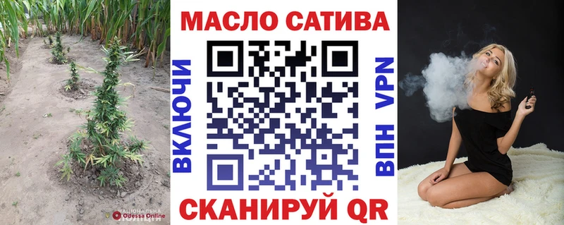 ТГК THC oil  Назарово 